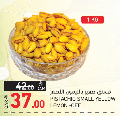 Lemon available at Aswaq Ramez in Qatar - Al Khor
