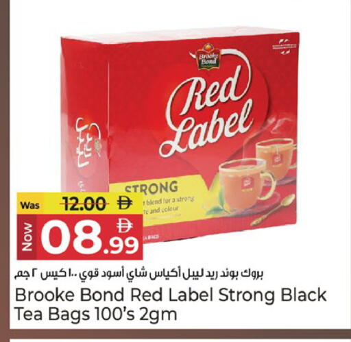 available at Kenz Hypermarket in UAE - Sharjah / Ajman
