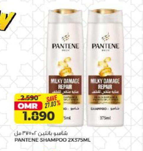 available at Saihooth Hypermarket in Oman - Sohar