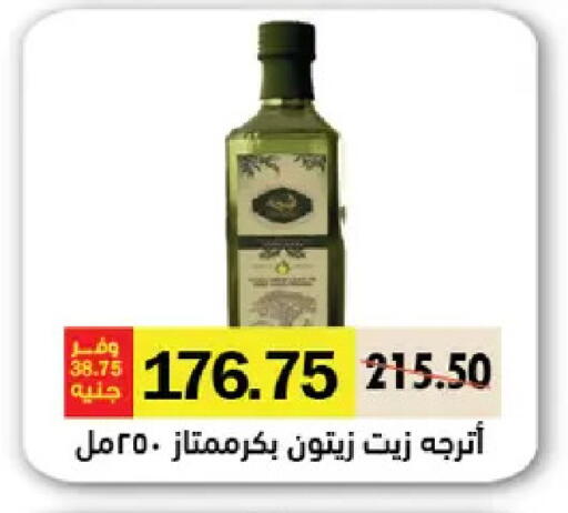 available at رويال هاوس in Egypt - القاهرة