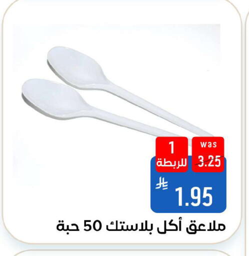 available at شبرا الطائف in مملكة العربية السعودية, السعودية, سعودية - الطائف
