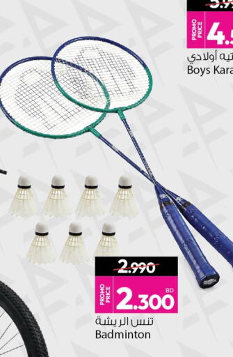 available at Ansar Gallery in Bahrain