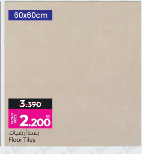 available at Ansar Gallery in Bahrain