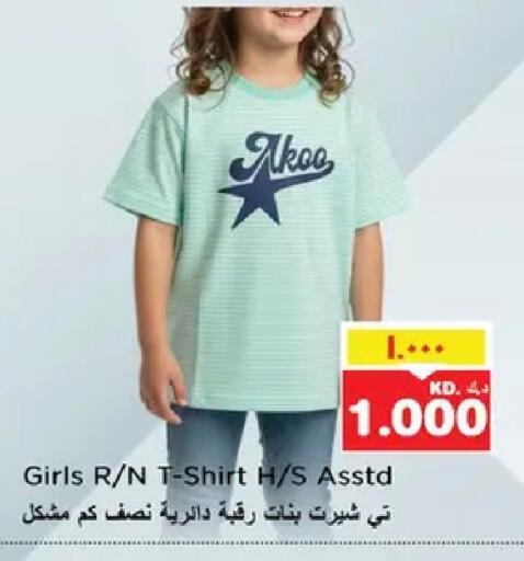 available at Nesto Hypermarkets in Kuwait - Kuwait City