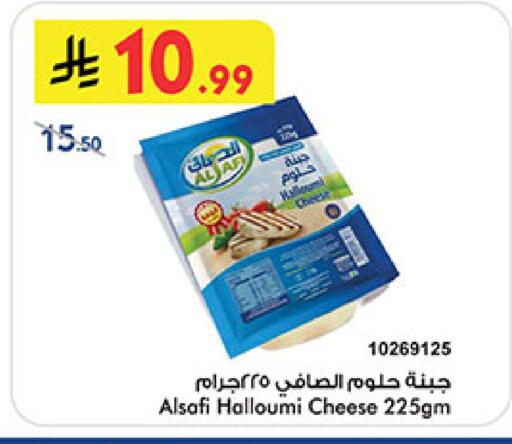 available at Bin Dawood in KSA, Saudi Arabia, Saudi - Medina