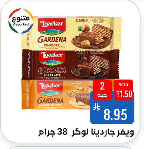 available at شبرا الطائف in مملكة العربية السعودية, السعودية, سعودية - الطائف