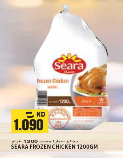 available at Sabsah Hypermarket in Kuwait - Kuwait City