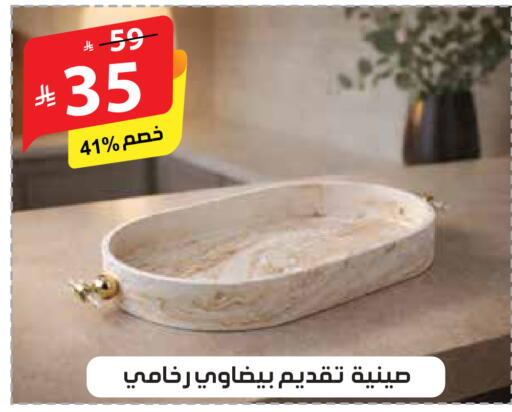 available at Alhadaya Center in KSA, Saudi Arabia, Saudi - Jeddah