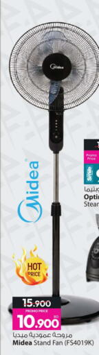 available at Ansar Gallery in Bahrain