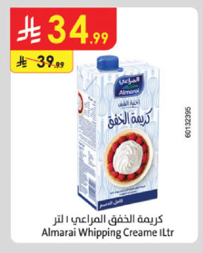available at Danube in KSA, Saudi Arabia, Saudi - Riyadh