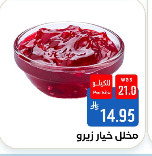 available at Shubra AlTaif in KSA, Saudi Arabia, Saudi - Ta'if