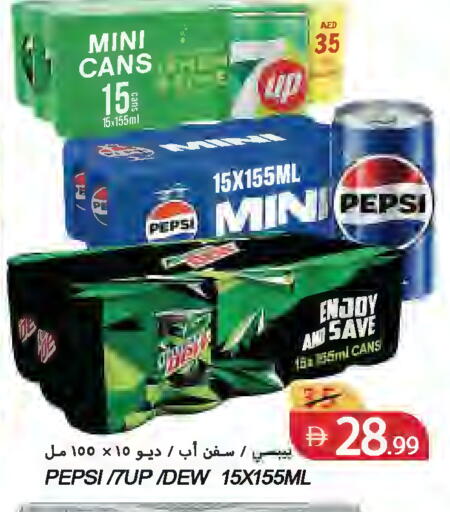 available at  روابي ماركت عجمان in الإمارات العربية المتحدة , الامارات - الشارقة / عجمان