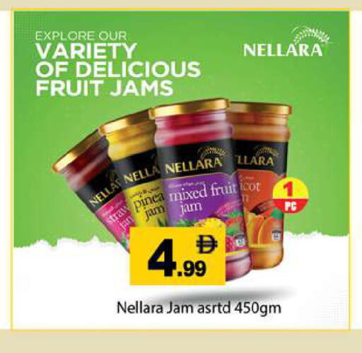 available at جلف هايبرماركت ذ.م.م in الإمارات العربية المتحدة , الامارات - رَأْس ٱلْخَيْمَة