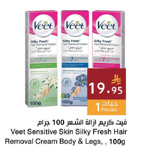 available at اسواق هلا in مملكة العربية السعودية, السعودية, سعودية - جدة