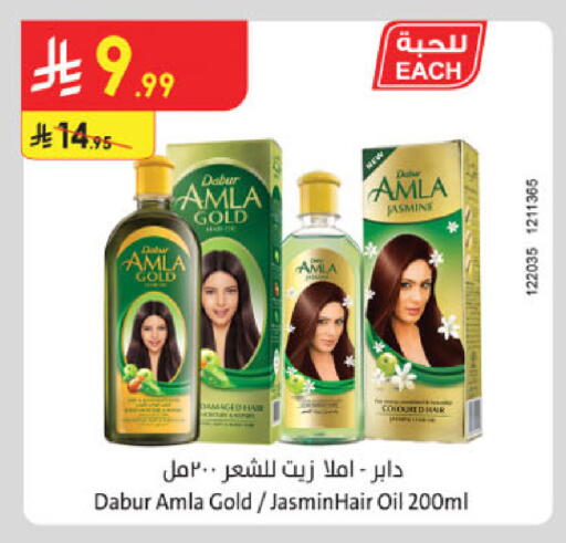 available at الدانوب in مملكة العربية السعودية, السعودية, سعودية - الخبر‎