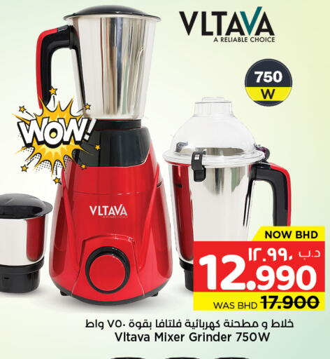 available at NESTO  in Bahrain