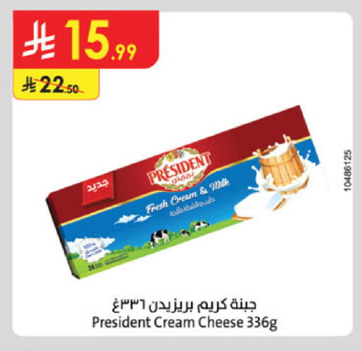 available at Danube in KSA, Saudi Arabia, Saudi - Khamis Mushait