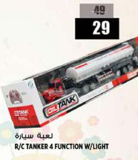 available at Hashim Hypermarket in UAE - Sharjah / Ajman