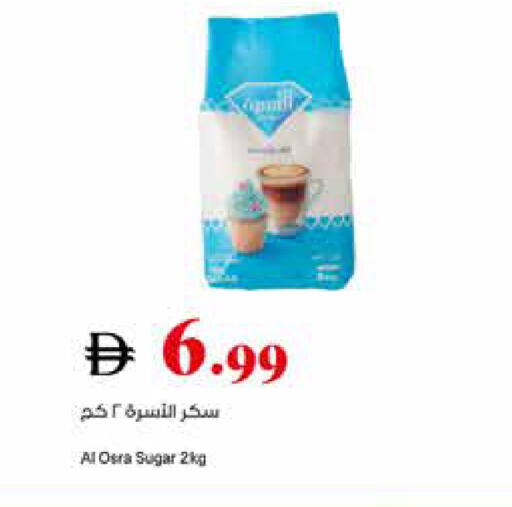 available at تروليز سوبرماركت in الإمارات العربية المتحدة , الامارات - الشارقة / عجمان