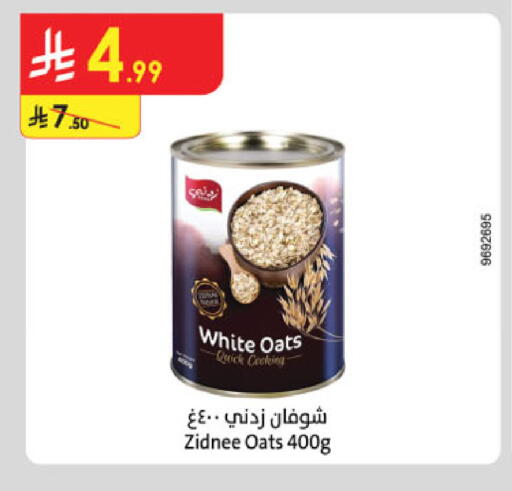 available at Danube in KSA, Saudi Arabia, Saudi - Tabuk