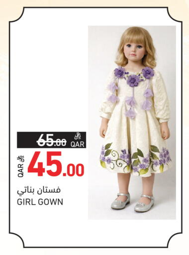 available at Aswaq Ramez in Qatar - Al Khor