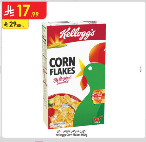 available at Danube in KSA, Saudi Arabia, Saudi - Tabuk