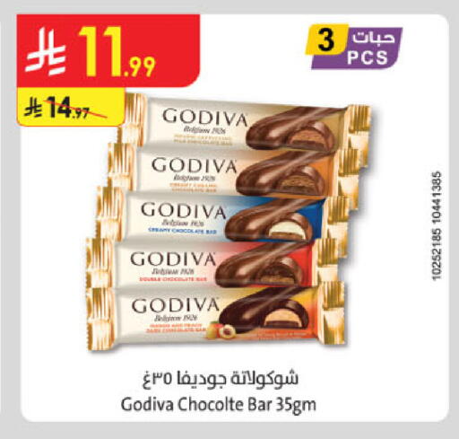 available at Danube in KSA, Saudi Arabia, Saudi - Ta'if