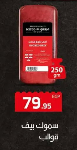 available at هايبر وان in Egypt - القاهرة