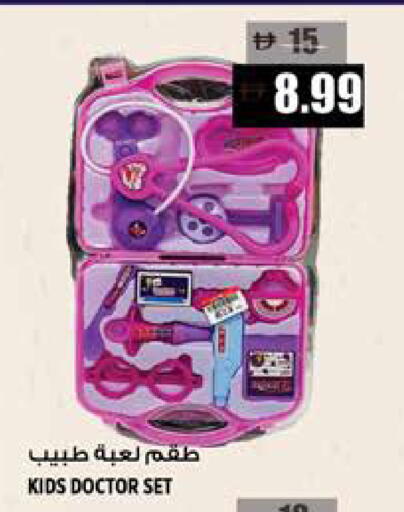 available at Hashim Hypermarket in UAE - Sharjah / Ajman