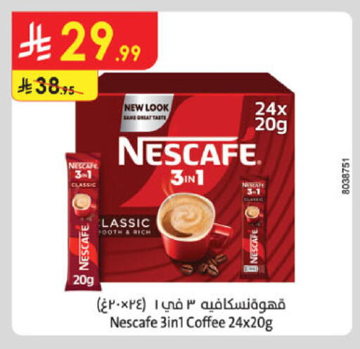 available at Danube in KSA, Saudi Arabia, Saudi - Hail