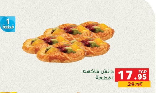 available at Panda  in Egypt - Cairo