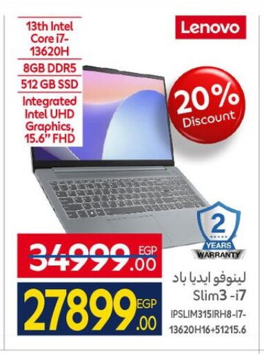 available at كارفور in Egypt - القاهرة