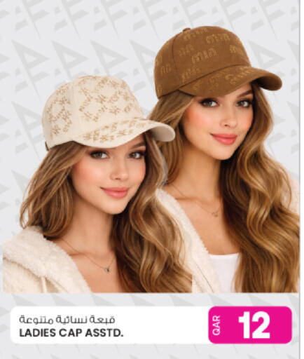 available at أنصار جاليري in قطر - الريان