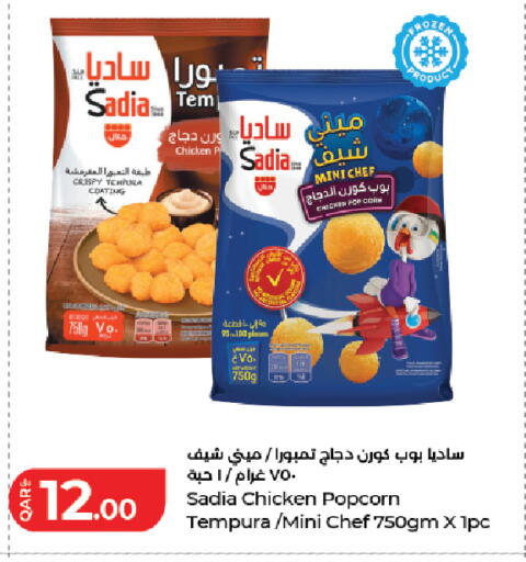 available at LuLu Hypermarket in Qatar - Doha
