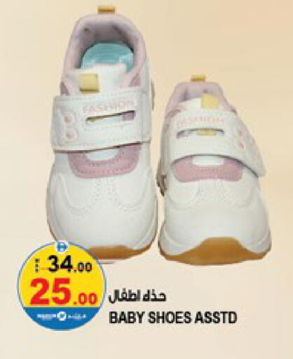 available at Hashim Hypermarket in UAE - Sharjah / Ajman