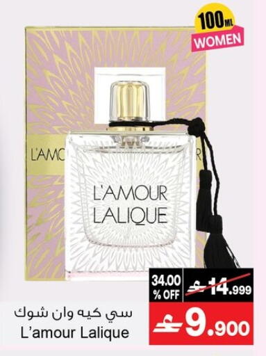 available at A & H in Oman - Salalah