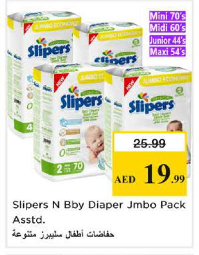 available at نستو هايبرماركت in الإمارات العربية المتحدة , الامارات - الشارقة / عجمان