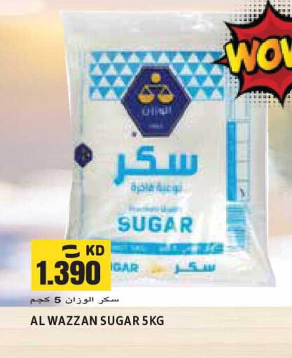 available at Sabsah Hypermarket in Kuwait - Kuwait City