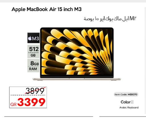 Apple available at آي كونكت in قطر - الخور