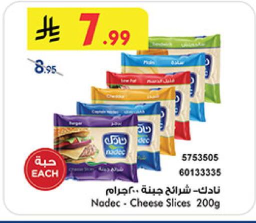 available at Bin Dawood in KSA, Saudi Arabia, Saudi - Medina