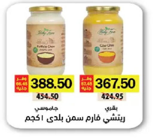available at رويال هاوس in Egypt - القاهرة
