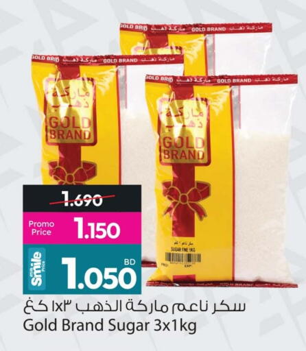 available at أنصار جاليري in البحرين