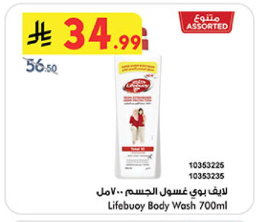 available at Bin Dawood in KSA, Saudi Arabia, Saudi - Khamis Mushait