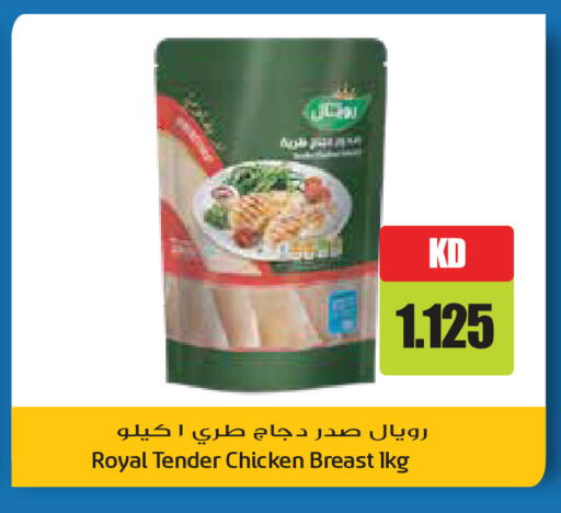 available at جراند هايبر in الكويت - مدينة الكويت