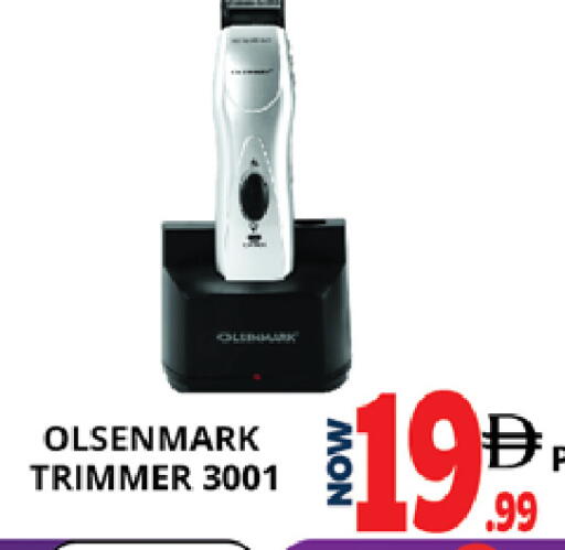 available at اكسبرس المدينة هايبرماركت in الإمارات العربية المتحدة , الامارات - أبو ظبي