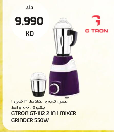 available at جراند هايبر in الكويت - مدينة الكويت