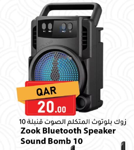available at Dana Market in Qatar - Al Rayyan