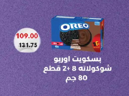 available at Royal House in Egypt - Cairo