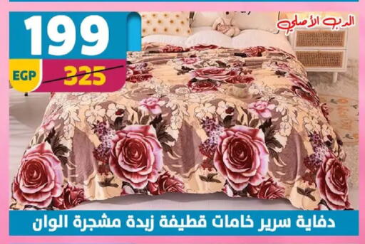 available at سنتر شاهين in Egypt - القاهرة