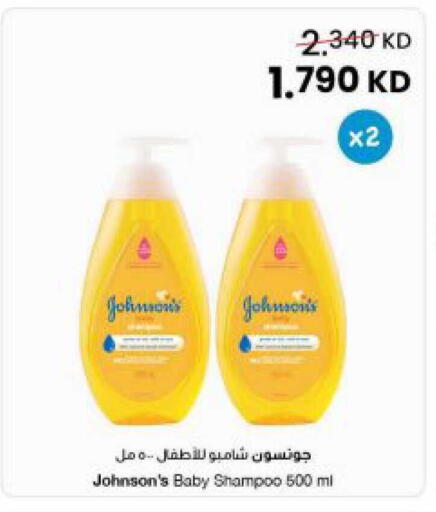 available at The Sultan Center in Kuwait - Kuwait City